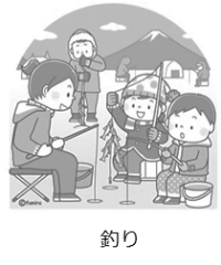 イラスト：釣り