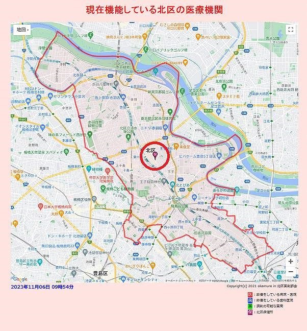 画面:災害時医療情報共有システム(DMISS)平時画面例