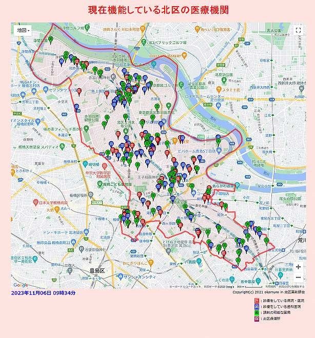 画面:災害時医療情報共有システム(DMISS)稼働中表示