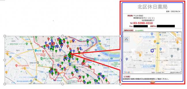 画面:災害時医療情報共有システム(DMISS)拡大例