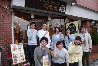 写真：サポート店2