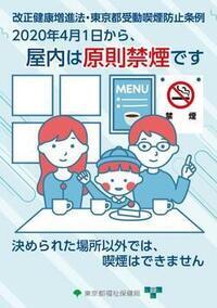 写真:リーフレット表紙