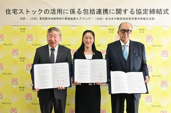 写真：協定締結式