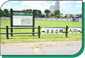 写真：荒川岩淵関緑地