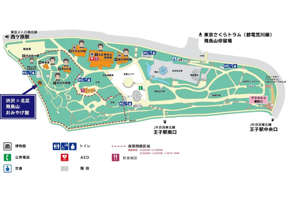 地図：飛鳥山公園内