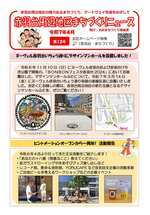 第12号サムネイル