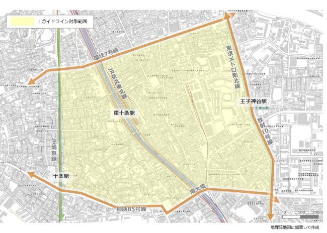 地図：東十条駅周辺　ガイドライン対象範囲