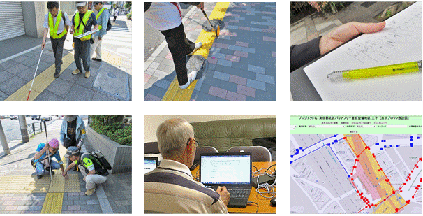 写真：点字ブロック　点検の様子
