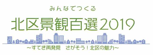 イラスト:タイトルロゴ