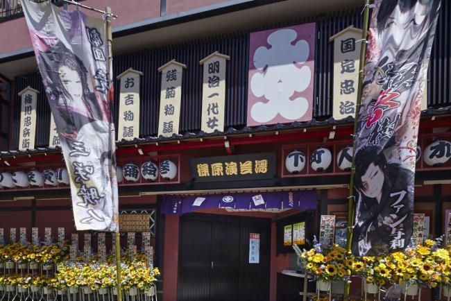 写真：篠原演芸場