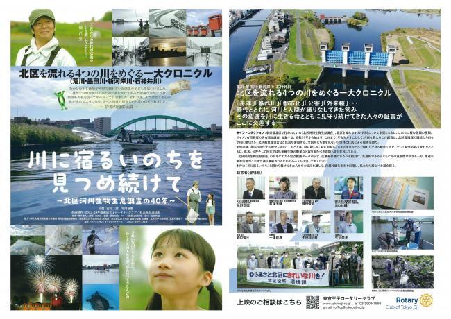 写真：短編映画チラシ両面