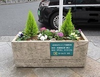写真:赤羽駅前プランター