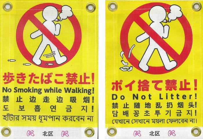 写真:メッシュ幕