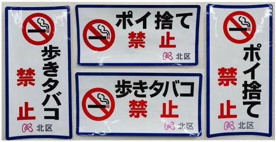 写真:小さいシール