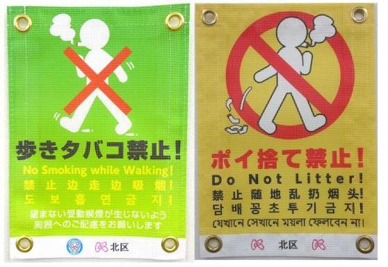 写真:メッシュ幕