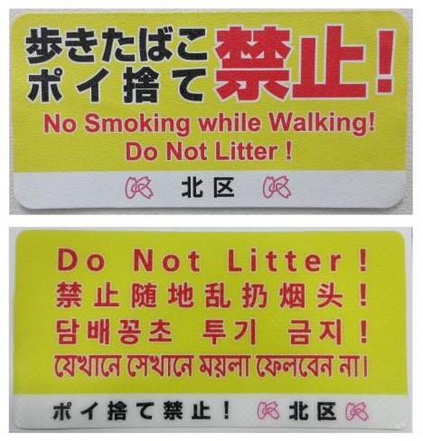 写真:雨水桝シール