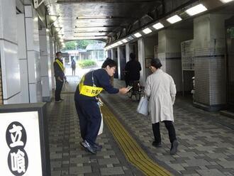 写真：ポイ捨て防止キャンペーンの様子4