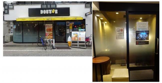 写真:ドトールコーヒーショップ東十条店