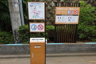 写真：JR王子駅橋梁下トンネル横指定喫煙場所（灰皿・看板）