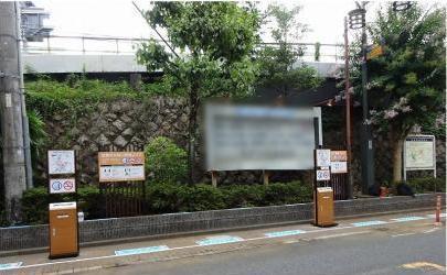 写真：JR王子駅橋梁下トンネル横指定喫煙場所（全体）