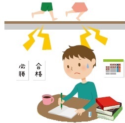 イラスト:日常生活の中でも気配りを