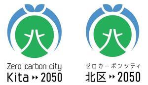 イラスト：縦型ロゴ