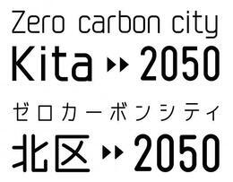 イラスト：テキストロゴ