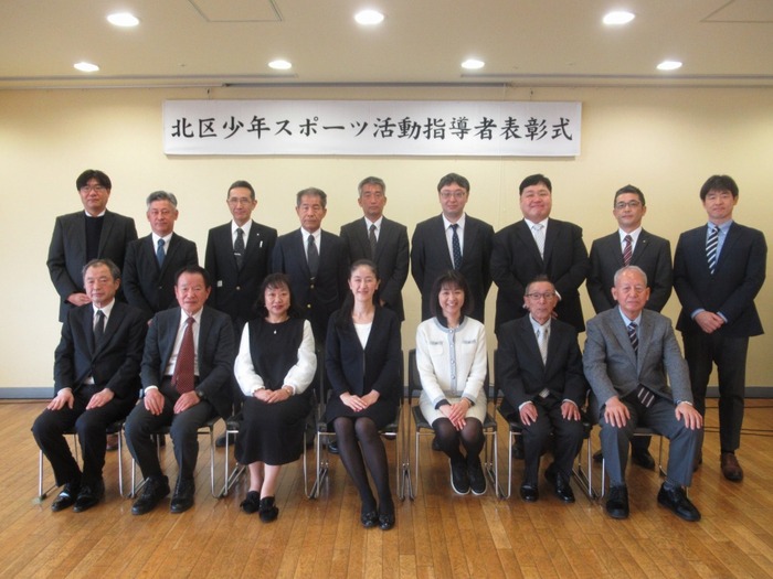 令和6年度表彰式