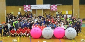 写真:キンボールスポーツ大会の様子