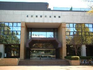 写真：滝野川体育館前景