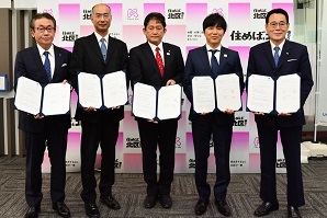 写真：パートナーシップ協定