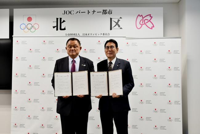 写真：パートナー都市協定