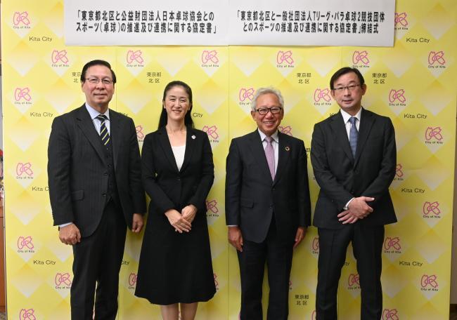 写真：協定書締結の様子