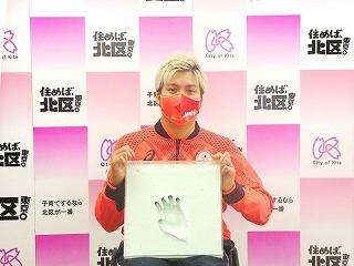 写真:小川仁士選手手形