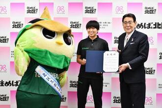 写真：北区スポーツ大使委嘱式