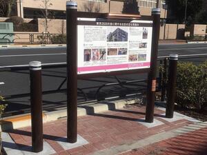 写真：トレセン通り看板北区の取組み