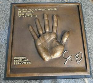 写真:チャナード手形