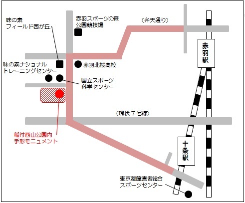 地図:稲付西山公園