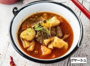 写真：グヤーシュ