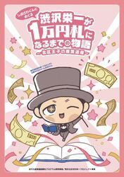 写真:パンフレット表紙