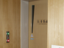 写真：多目的トイレの扉