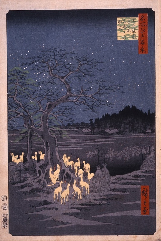 写真：名所江戸百景　王子装束ゑの木大晦日の狐火