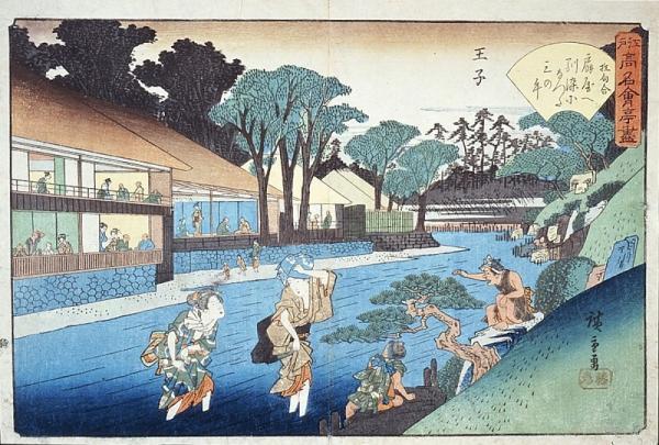 写真：江戸高名会亭尽　王子