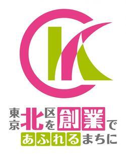 イラスト：東京北区を創業でありふれるまちに　ロゴマーク