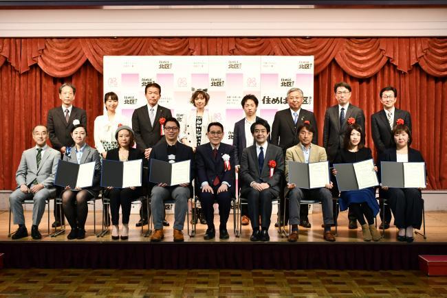 写真:第1回北区ビジネスプランコンテスト ファイナルイベント・表彰式