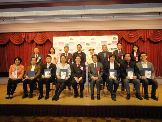 写真:第2回北区ビジネスプランコンテスト ファイナルイベント・表彰式