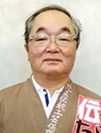 写真：岩田 芳樹会長