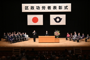 令和7年東京都北区区政功労者表彰式の様子の写真