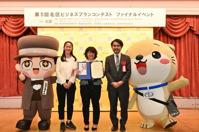 kitabusinessplancontest_pic