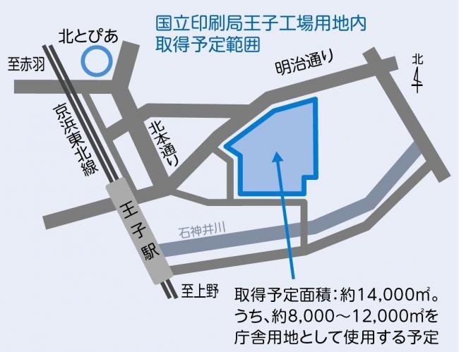 地図：新庁舎用地